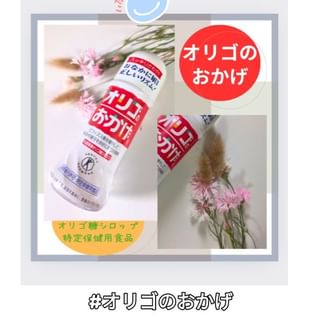 口コミ投稿：最近砂糖をすっかり使わなくなりました《オリゴのおかげ》を使ってます！こちらIKKO…
