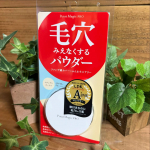 黒龍堂の毛穴見えなくするポイントマジックシリーズ！ポイントマジックPRO　プレストパウダーC、愛用しています→ @kokuryudo_cosmeこちらは、凹み毛穴対策下地×毛穴みえなくするプレス…のInstagram画像