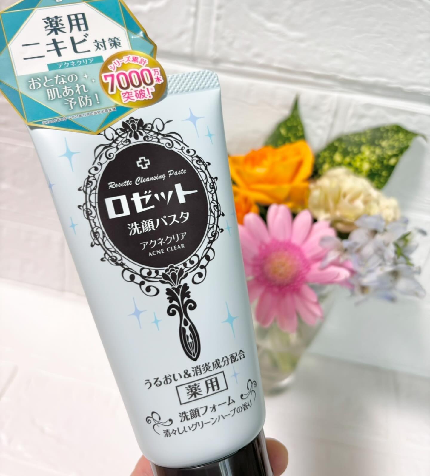 口コミ投稿：肌あれ・大人ニキビ予防に✨✨「ロゼット洗顔パスタ アクネクリア【医薬部外品】」＼　…