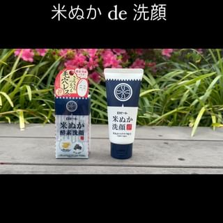 口コミ投稿：米ぬかの優しい香りと使い心地でパリパリしない洗顔に感動🥹ロゼットの米ぬか洗顔シリ…