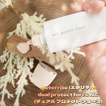『eterrite (エタリテ)dual protect force(デュアル プロテクト フォース) NC』(日やけ止め乳液・化粧下地)#商品提供シャルレ(@charle_officia…のInstagram画像