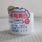 ㅤㅤㅤㅤㅤㅤㅤㅤㅤㅤㅤㅤㅤㅤㅤㅤㅤㅤㅤㅤㅤㅤㅤㅤㅤㅤ✨透明白肌　薬用ホワイトパックN✨たっぷり塗って5分後に洗い流すだけでトーンアップ！洗い流すと速攻白肌+シミ対策も…真っ白なこってりとし…のInstagram画像
