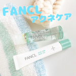 FANCL  アクネケア 化粧液  ジェル乳液  生理前や、油っこい物を食べすぎた時にできてしまう、大人ニキビ。気になって洗いすぎて、お肌が乾燥してニキビが長引いたりしていました。  FAN…のInstagram画像