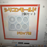 「なし」★商品のPRモデル★商品の愛用者さんとしてWEB掲載にご協力いただける方募集！の投稿画像