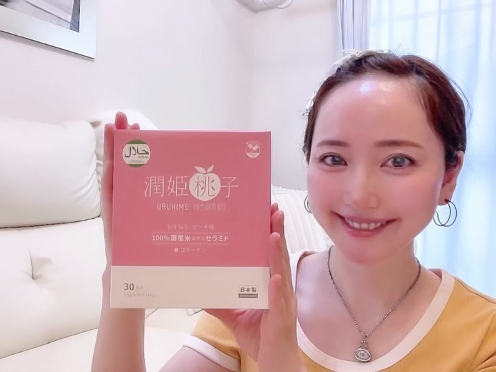 口コミ投稿：༘1日1本を目安にそのまま飲むだけ𖠚お水がなくても͙カンタンにどこでも美活ができる ˎ…