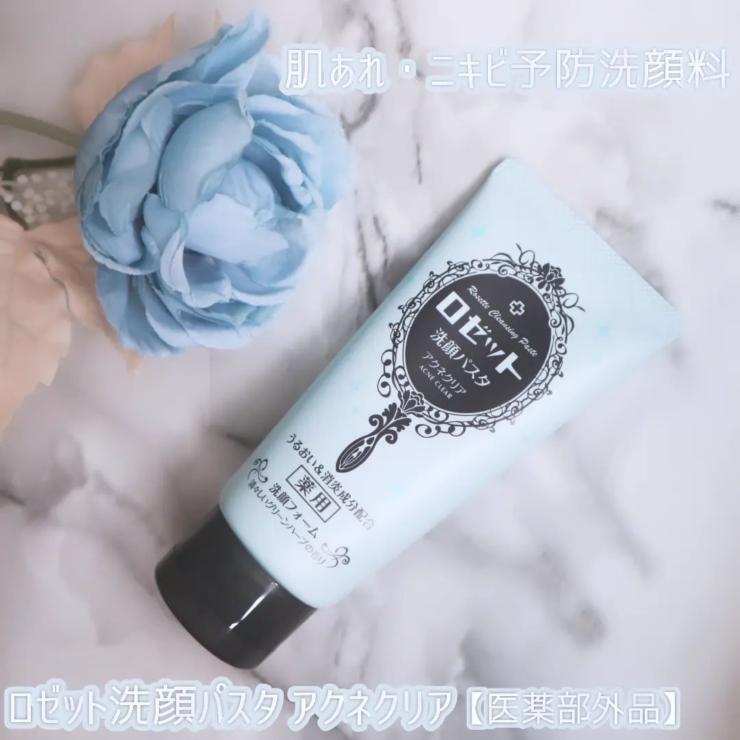 口コミ投稿：∴∵∴ ୨୧ ∴∵∴ ୨୧ ∴∵∴ ୨୧ ∴∵∴こちらは、有効成分グリチルレチン酸ステアリルで肌あれ・…
