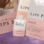 #PR #コスメディ製薬株式会社 #lipsshot #リップショット #マイクロニードル #ニードルコスメ #リップケア #唇ケア #唇 #リップパック #おうちエステ #美容 #美容好きな人と繋が…のInstagram画像