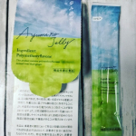 #PR #再春館製薬所 #歩みのゼリー #Lashiku #ダイエットサプリ #筋力対策 #お腹の脂肪対策 #monipla #saishunkan_fan脚の筋力とお腹の脂肪、両方にアプローチでき…のInstagram画像