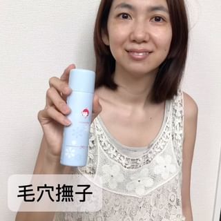 口コミ投稿：株式会社石澤研究所からいただきました。毛穴撫子　毛穴かくれんぼコットンを紹介し…