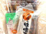生協の宅配「パルシステム」魚が大好きな大人も満足できるこだわりの魚を取りそろえた「魚を愉しむおためしセット」いつも家族で外出したときには、帰ってから作るのは面倒なので、外食することが多かったん…のInstagram画像