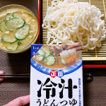 ​​.​​冷汁知ってる？​​​​冷汁（冷や汁）ひやしると読みます。​​こちら、郷土料理です。​​お味噌で味付けした汁物料理。​​宮崎県・埼玉県・山形県などの日本各所​​の郷土料理なんです…のInstagram画像