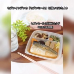 セブンイレブンの「セブンミール」を頼んでみたよ♪.スマホから注文すると指定したセブンイレブンで受取ができてめちゃくちゃ便利！..お弁当やらパンやら色々とメニューが豊富なのですが、私のオススメ…のInstagram画像