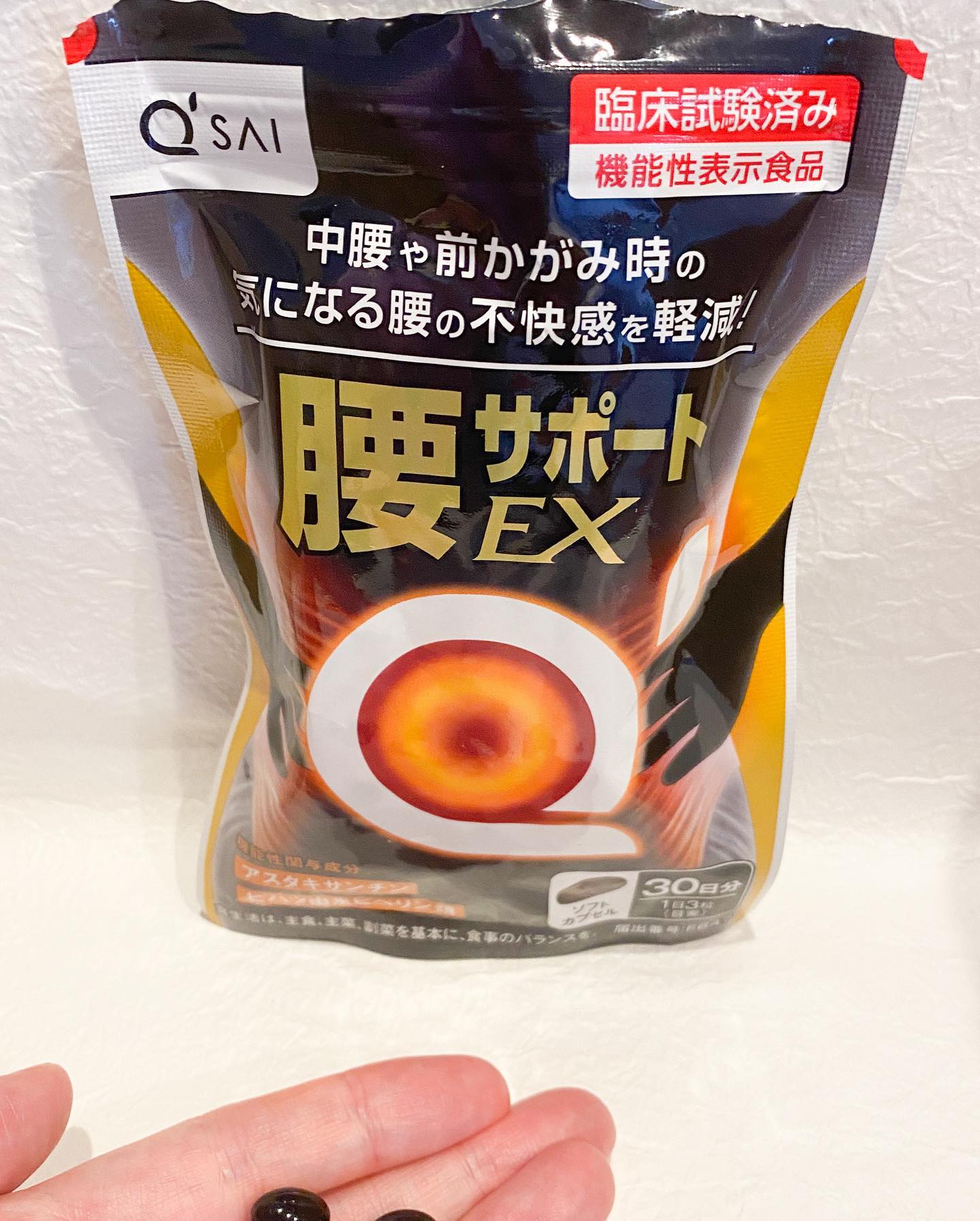 口コミ投稿：腰サポートEXを8週間飲みました。こちらは腰の不快感を軽減するサプリメントです。8…