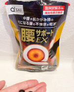 腰サポートEXを8週間飲みました。こちらは腰の不快感を軽減するサプリメントです。8週間の飲用で、腰の不快感を軽減する機能が臨床実験※で実証されているんです。「筋肉」「血行」へWアプローチする…のInstagram画像