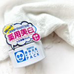 .たっぷり塗って洗い流すだけ5分で自然にトーンアップ☁️⟡.·꒰ 透明白肌 薬用ホワイトパックN ꒱130g　税込¥2,200円モニプラさんを通していただいたのでレビューさせていただき…のInstagram画像
