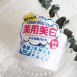 【透明白肌　薬用ホワイトパックN】たっぷり塗って5分後に洗い流すだけの簡単フェイスパック💡美白成分のトラネキサム酸がメラニンの発生からストップし、気になるシミ・そばかすを防いでくれ…のInstagram画像