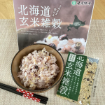 ⁡@genmaikoso_official 【北海道玄米雑穀】モニターとしてお試しです♡⁡北海道産の玄米＆雑穀を11種類ブレンドしてあります🌾⁡玄米が多めですが、通常の炊飯器でもやわらか…のInstagram画像