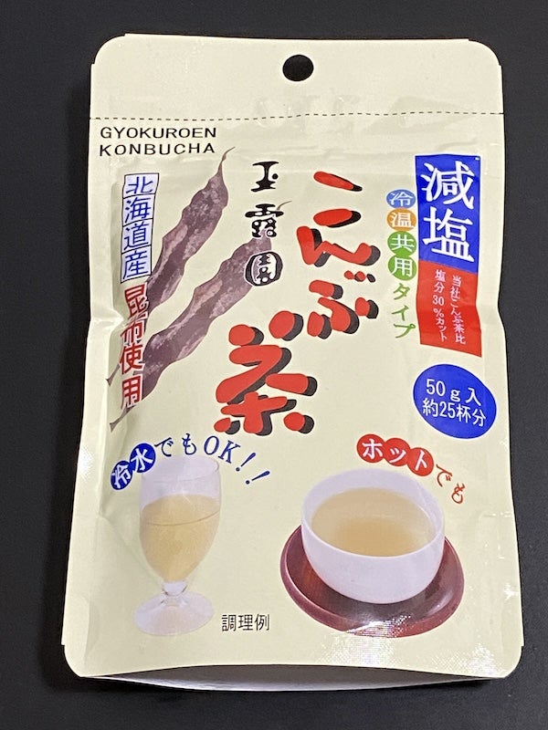 口コミ：玉露園の減塩こんぶ茶を料理で活用の画像（1枚目）