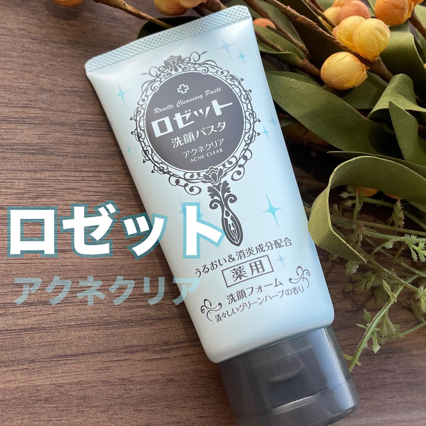 口コミ投稿：.おすすめアイテム♡◆ロゼット　洗顔パスタ　アクネクリア最近吹き出物？ニキビが多く…