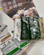 ✨北海道玄米雑穀✨いつもご飯を炊くように、2〜3合に一緒に混ぜてスイッチオン^_^洗わずそのまま一緒に入れてOK😊子どもたちが小さい頃は、白米が多かったけど、雑穀米が食べたーい‼︎私😆…のInstagram画像