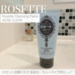 【ROSETTE】Ｗクレイとうるおい＆消炎成分を配合した大人ニキビ・肌あれ対策の薬用洗顔料💠Co.📍..：ROSETTEitem🔍.：ロゼット洗顔パスタ アクネクリアprice🏷：¥72…のInstagram画像