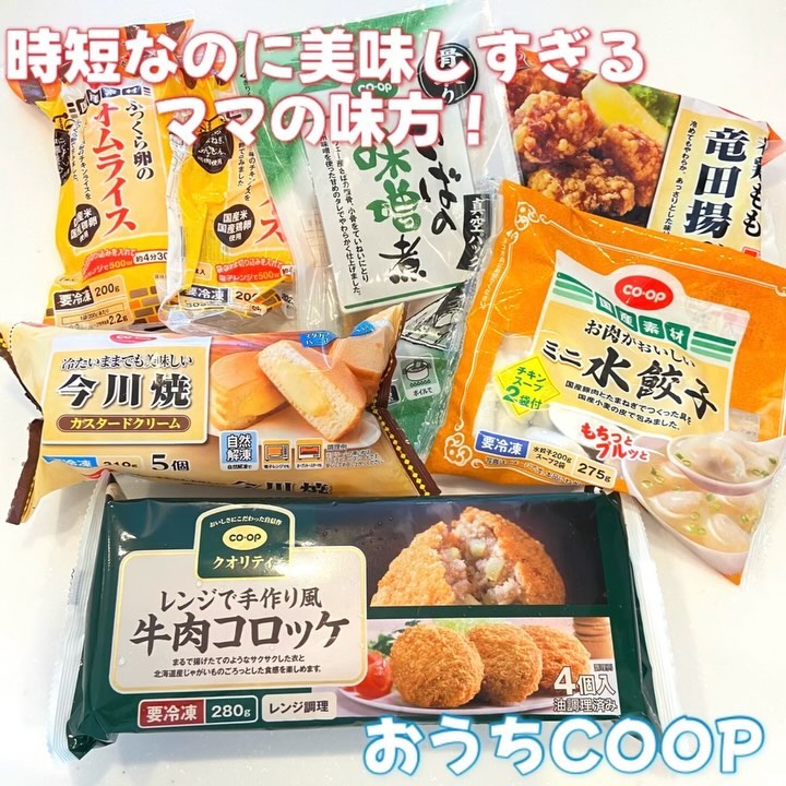 口コミ投稿：自宅から最寄りスーパーまで結構な距離で買い物に行くのも一苦労🚲💦育児家事、仕事に…