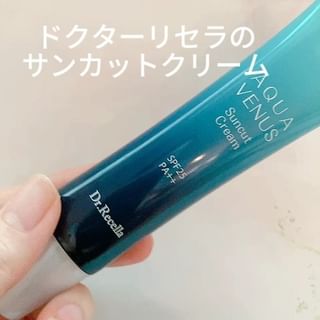 口コミ投稿：ドクターリセラのサンカットクリーム肌に直接つける物だから成分に気を付けたりこだ…