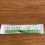 のみやすくて、お茶と一緒に飲む🍵⁡#PR #株式会社玄米酵素 #玄米食 #スピルリナ #スーパーフード #栄養補給 #発酵食品 #新パッケージ #monipla #genmaikoso_fanのInstagram画像