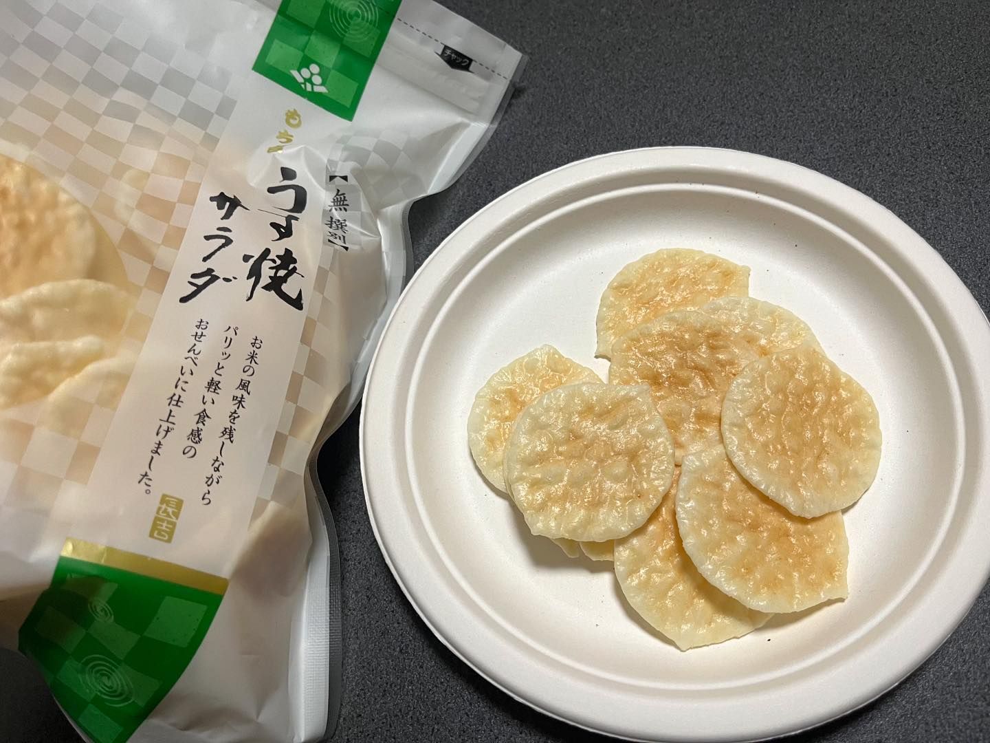 口コミ投稿：シンプルイズベスト！飽きない美味しさ！#PR #もち吉 #おやつはもち吉 #mochikichi #…