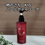 柿のさち　KnS　パールボディソープ🌿 加齢臭・体臭・汗臭を防ぐ柿渋エキス配合の女性のための薬用ボディソープが新登場❢☑特許成分 Globule配合で消臭率99.0％臭いの原因菌を薬用成分で…のInstagram画像