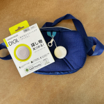 もうコレ無しじゃ外出できない⁉️紛失防止スマートタグ🏷️DIGL🔘自転車用に愛用中のスマートタグ🏷️🌳GREEN HOUSE 🔘DIGL🔘少し自転車から離れるとアプリがすぐに所在地を知らせ…のInstagram画像