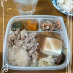 セブンミールの日替りおかずを注文してみました！！昼間は事前に予定入れてたから、夕飯の用意が要らないように注文しておいたの。セブンミールは初めて利用したけど、登録も迷うことなくスムーズに注文まで完了…のInstagram画像