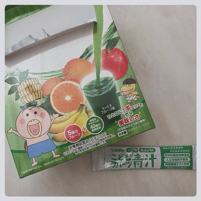 口コミ投稿：2024.7.3野菜と乳酸菌のチカラたっぷり！こどもフルーツ青汁お子様の野菜嫌い・偏食…