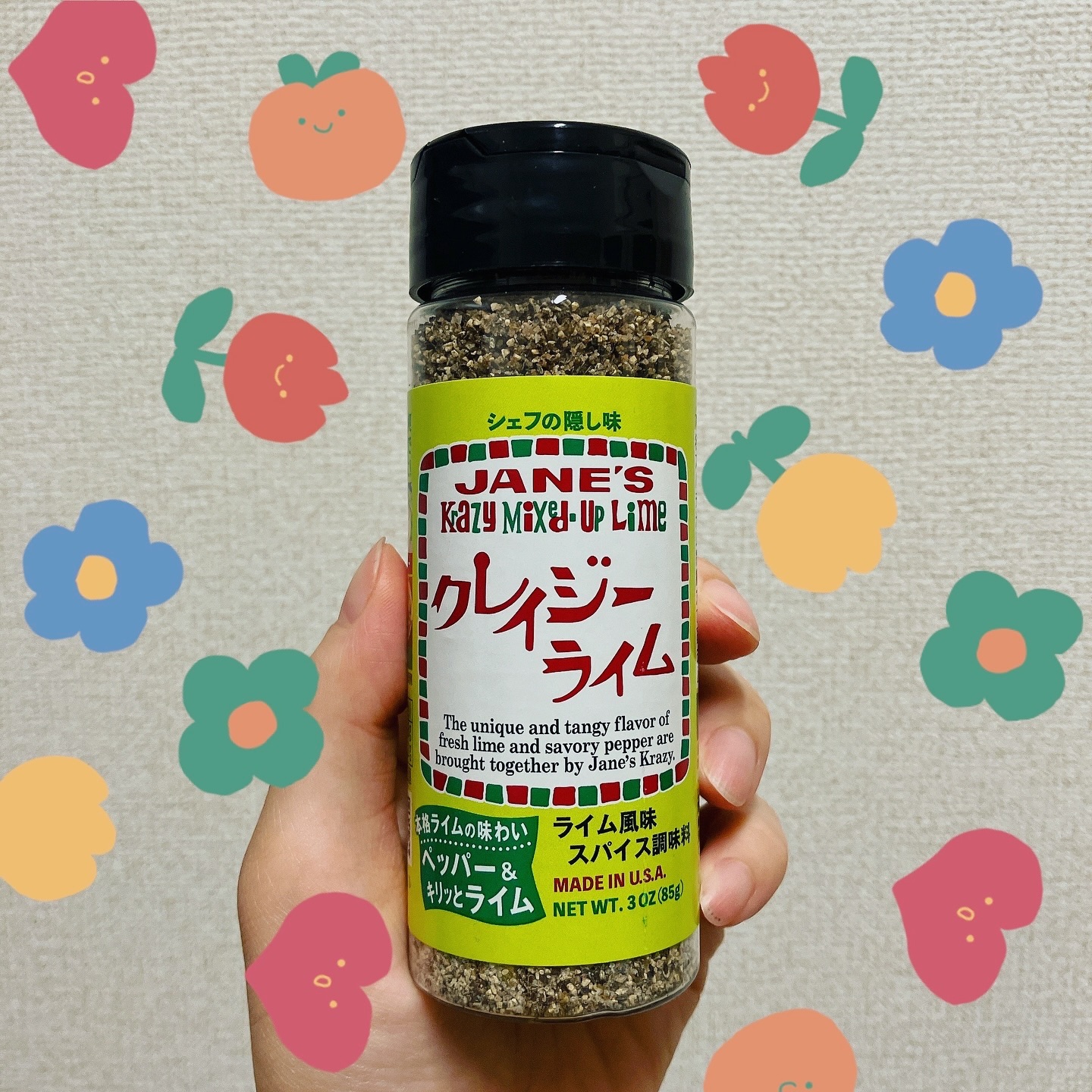 口コミ投稿：クレイジーライムライムに、ブラックペッパーや岩塩をバランス良く配合。ライムの風…