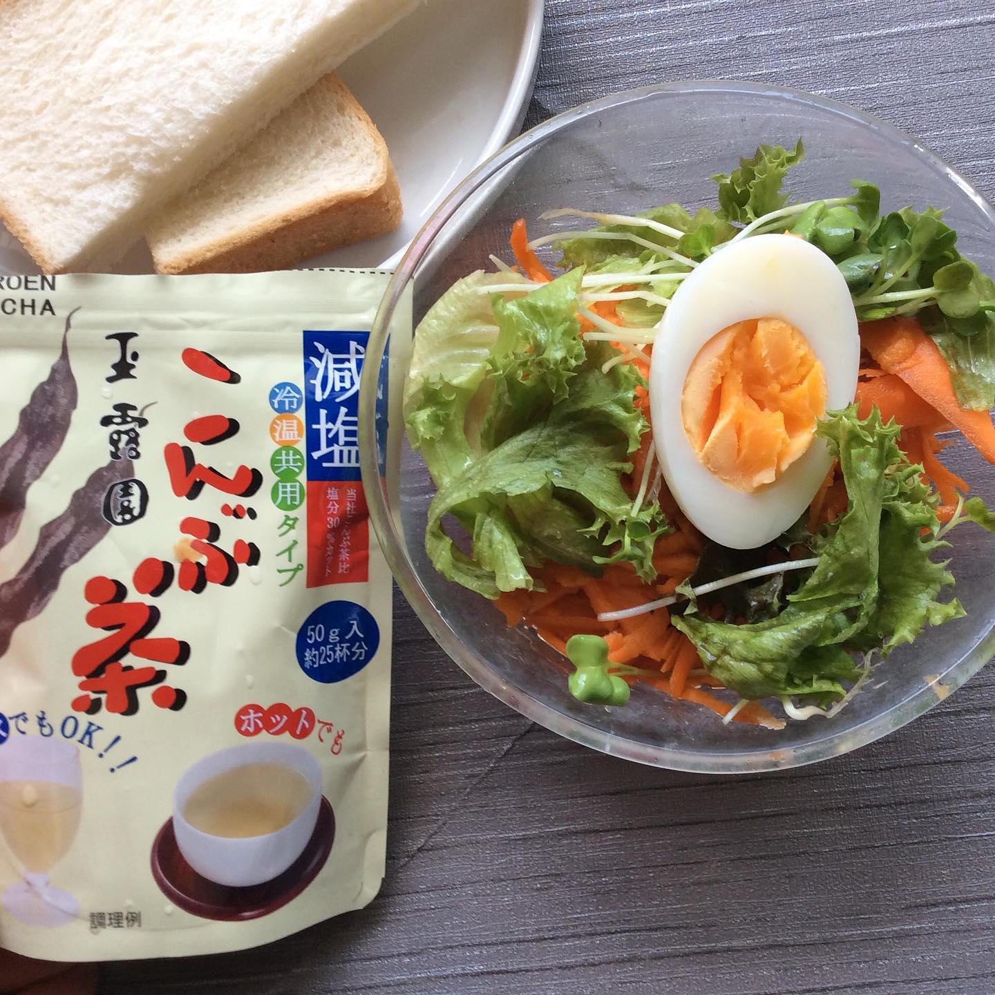口コミ投稿：玉露園の減塩こんぶ茶をお試しさせていただきましたアイスでもホットでも美味しい減…