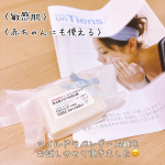 .アンティアンクイーンオブソープ　マイルドラベンダー🪻お試しさせて頂きました😊赤ちゃん、子供や、敏感肌の人にも使えるように✅合成界面活性剤✅防腐剤✅人工香料等等の化学物質は不使用✖️…のInstagram画像