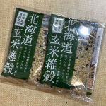 北海道玄米雑穀のご紹介です。白米2合に1袋、1合に1/2袋とわかりやすい説明があったので早速使わせていただきました。すごくきれいな雑穀米の完成♪⁡白米も美味しいけれど、雑穀の食感を感じながらい…のInstagram画像
