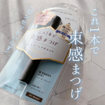 .束感カールマスカラ 〈アッシュブラウン〉束感まつげで抜け感✕目力🤍POINT🤍🎀テクなしで美束を作る、束感用マスカラコーム🎀カール力もすごい！🎀目力と抜け感を出せる絶妙な3カラー🎀…のInstagram画像