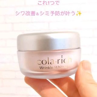 口コミ投稿：#PR #キューサイ株式会社 #コラリッチ #コラリッチリンクルホワイトジェル #キューサ…