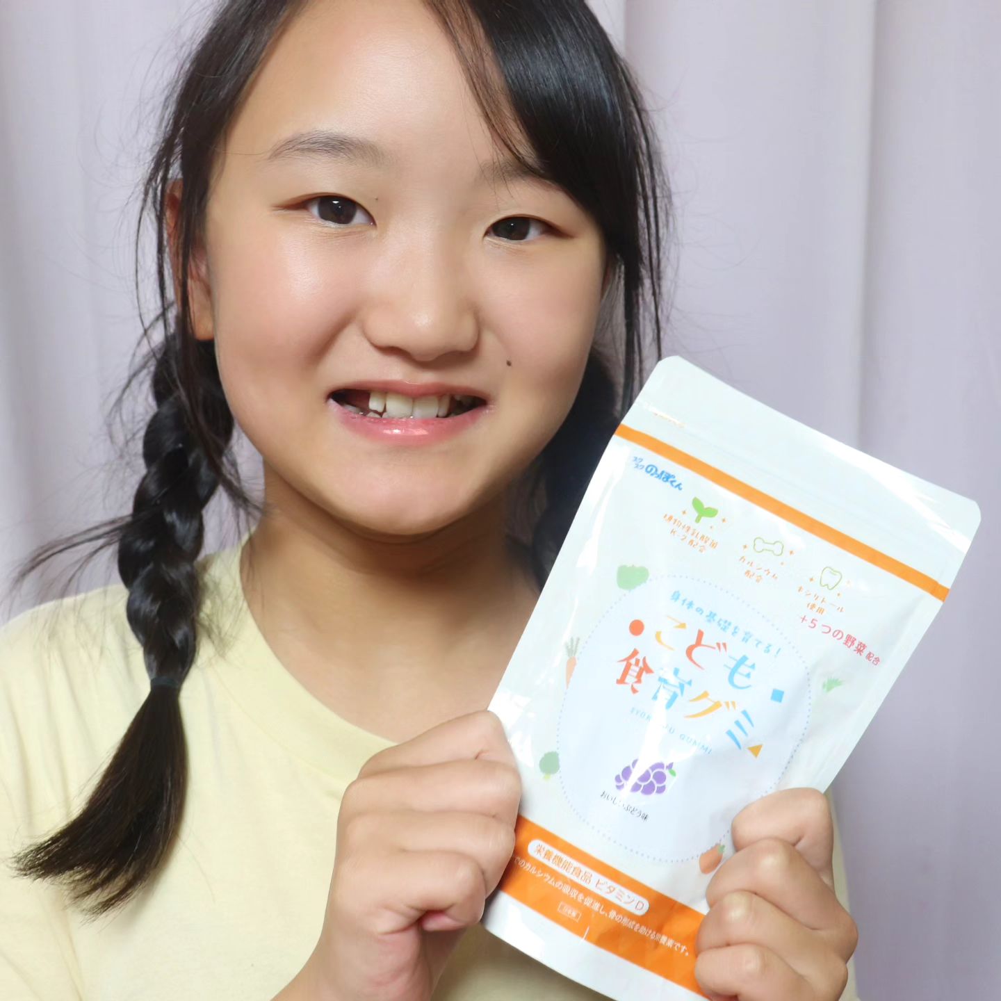 口コミ投稿：スクスクのっぽくんのこども食育グミをお試ししました❣️骨の土台を作るコラーゲンと…