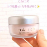 #PR #キューサイ株式会社 #コラリッチ #コラリッチリンクルホワイトジェル #キューサイ #オールインワンジェル #エイジングケア #monipla #kyusai_fanのInstagram画像