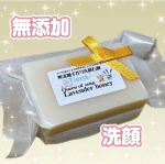 無添加で安心して使えました！洗い上がりがモチモチで気に入りました！#PR #アンティアン #敏感肌 #アトピー #無添加せっけん #洗顔石鹸 #洗顔 #オーガニック #monipla #untie…のInstagram画像