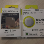 🩵DIGLのスマートタグを試してみました！大きさも大きくなく小さくなくつけやすかったです！#PR #株式会社グリーンハウス #ディグル #紛失防止 #紛失防止タグ #スマートタグ #見守り …のInstagram画像