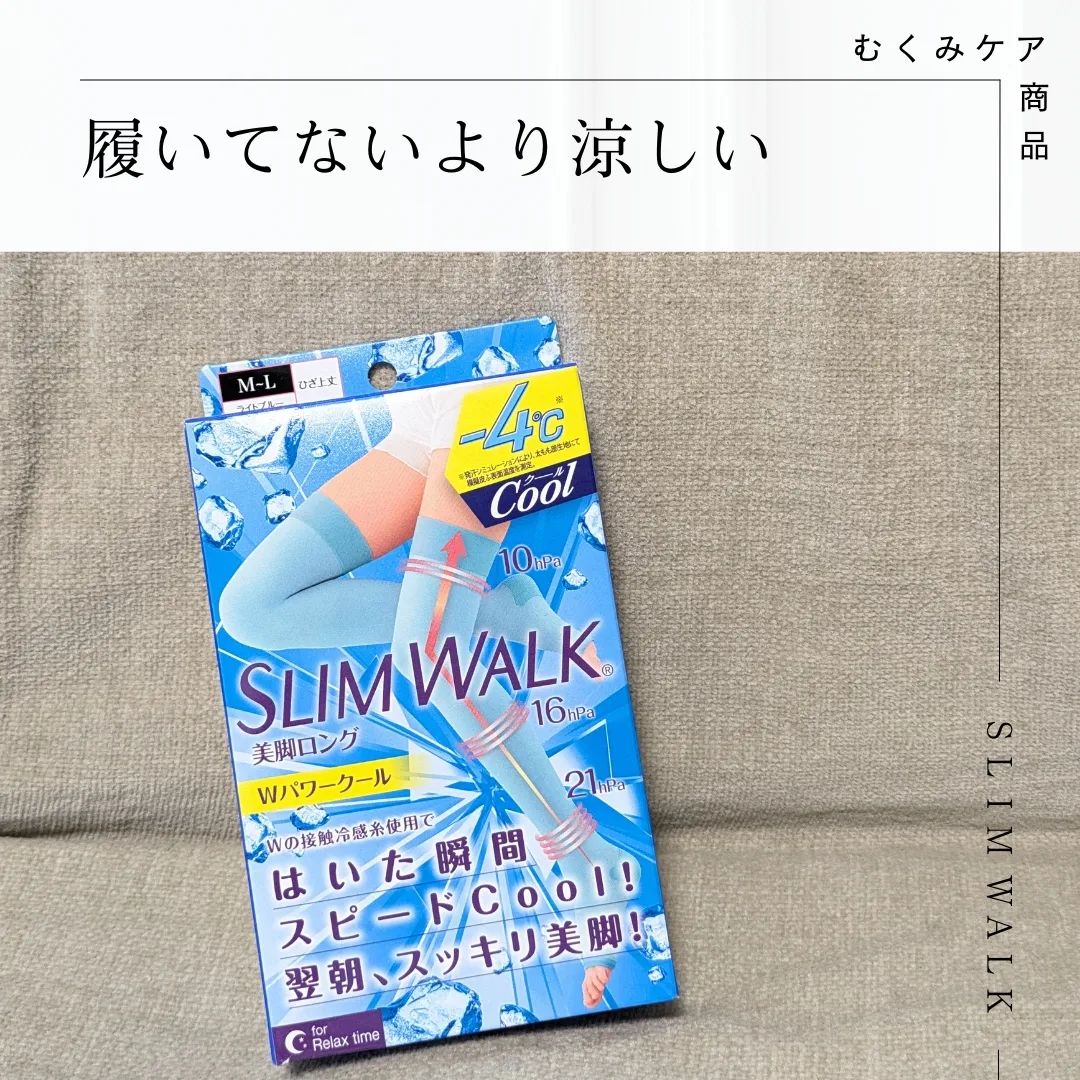 口コミ投稿：夏の加圧タイツ探してる人！これマジでオススメ😍今までは骨盤ケア出来るスリムウォー…