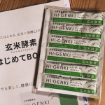 抜群に飲みやすくなった、ハイゲンキスピルリナ✨✨まず、スティックタイプに変わった！！何年も前から愛飲してますが、粒子が細かくなって飲みやすくなっていたり、プチリニューアルを繰り返してます😊スティ…のInstagram画像