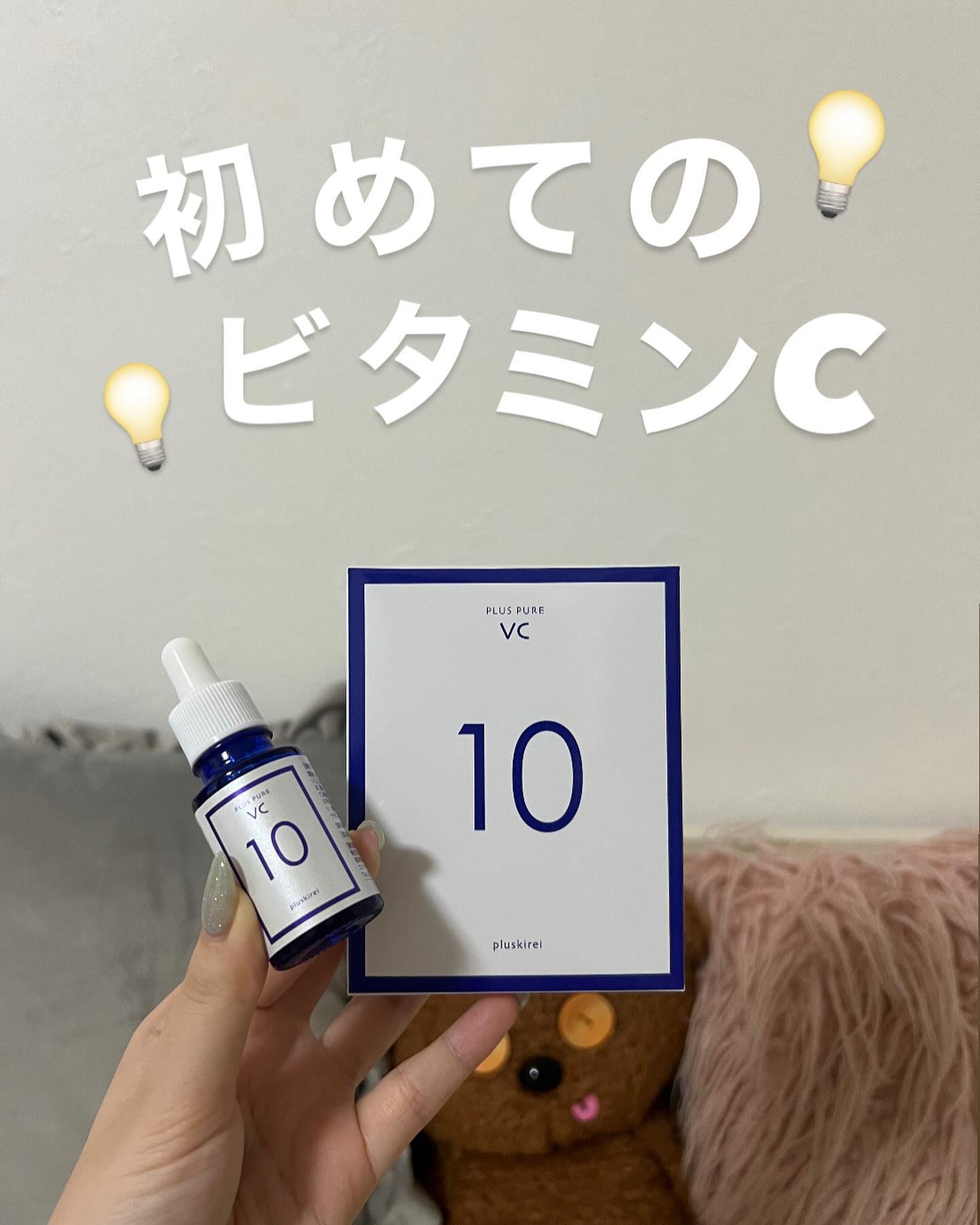 口コミ投稿：🌟 はじめてのビタミンC美容液 🌟「ビタミンC美容液を使ったことがない方、お悩みの予…