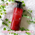 モニプラ経由でお試しさせていただきました♡˳◌* ┈ ┈ ┈ ┈ ┈ ┈ *◌˳明治38年創業の石鹸メーカー株式会社マックス様より　柿のさち　KnS　　パールボディソープ🫧˳◌* …のInstagram画像