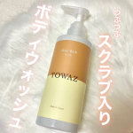 ◀◁◀フォロー嬉しいです🫧 細かいスクラブが余分な汚れ&皮脂をオフ！ ------------------------------------------TOWAZ　ボディスクラブウォッシ…のInstagram画像