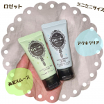 ロゼット🩵ロゼット洗顔パスタ アクネクリア💚ロゼット洗顔パスタ 海泥スムース30gのミニミニサイズで香りや使い心地を試すのにぴったりなサイズ！！！お泊まりや旅行などの持ち運びにもい…のInstagram画像