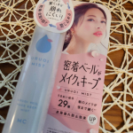 #うるおいミストプラス#gr株式会社 さまより。夏のメイクもしっかりキープ！梅雨はどこいった？ってくらい毎日暑いね☀😵💦汗でせっかくのメイクが崩れてしまうのは悲しい🥺そこで #うる…のInstagram画像